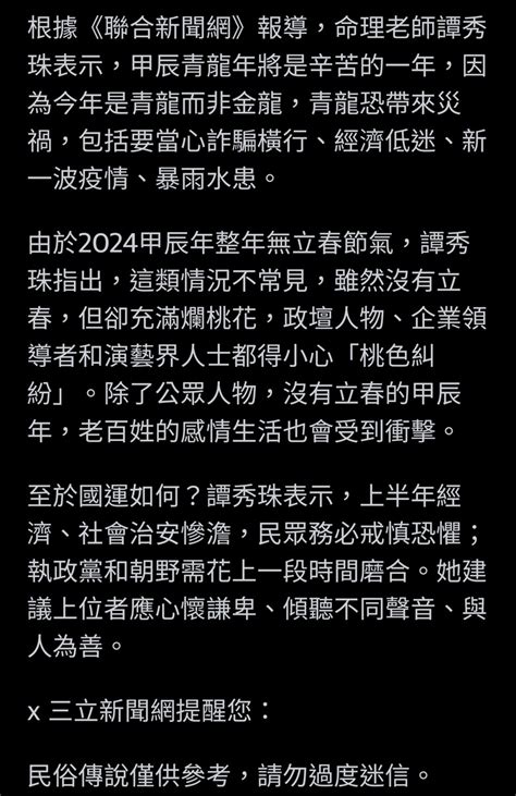 流血擋災|【流血擋災】手指流血擋災？命理師揭秘：化解血光之災